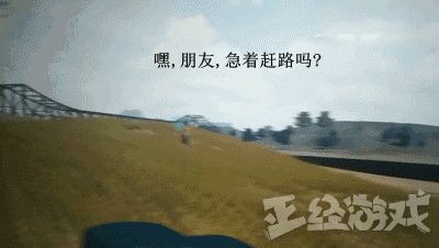 绝地求生外挂