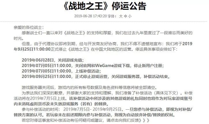 穿越火线透视自瞄