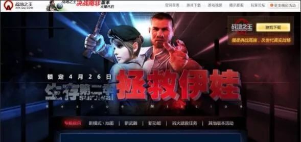 穿越火线透视自瞄