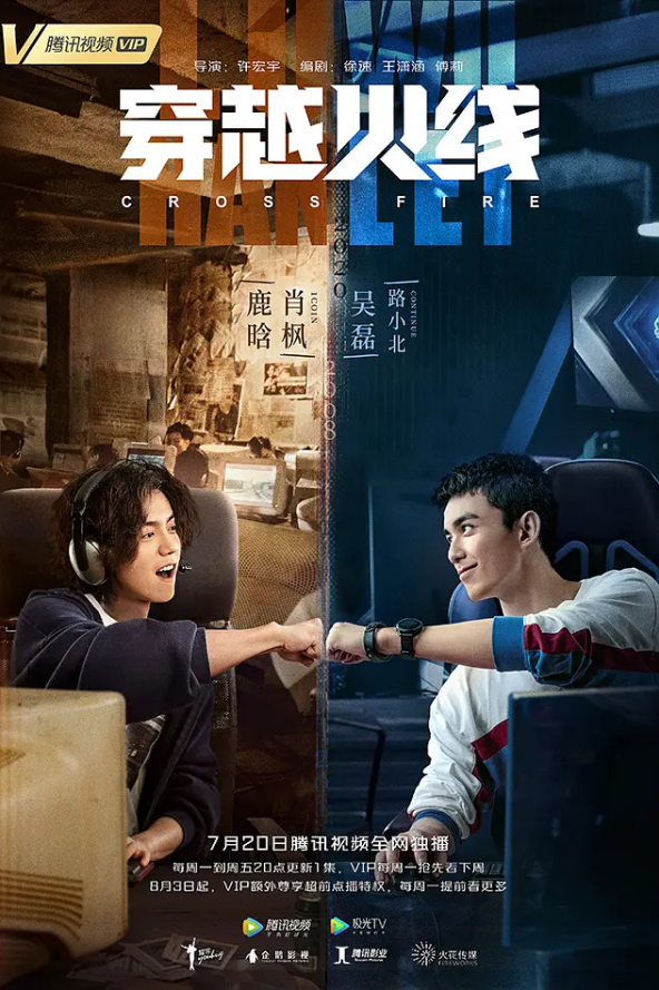 穿越火线辅助