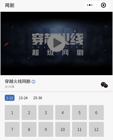 穿越火线辅助