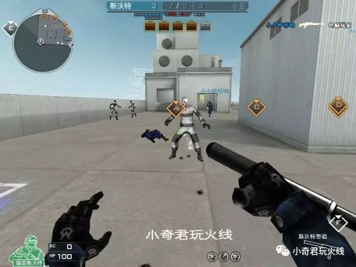 穿越火线透视自瞄