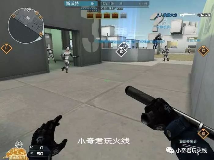 穿越火线透视自瞄
