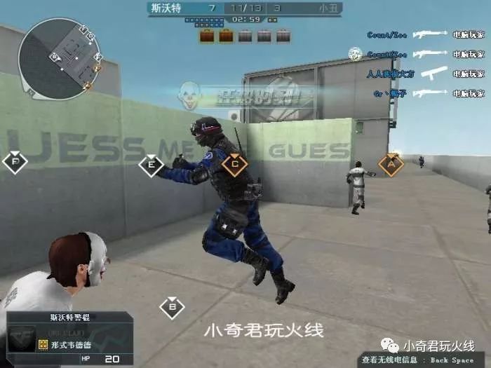 穿越火线透视自瞄