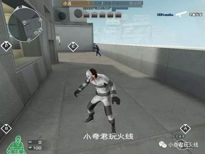 穿越火线透视自瞄