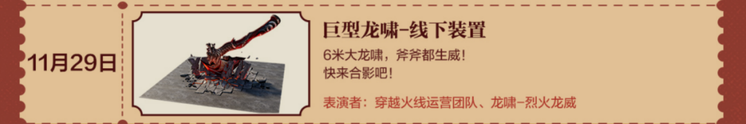 穿越火线黑号