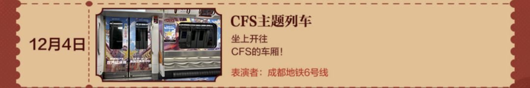穿越火线黑号
