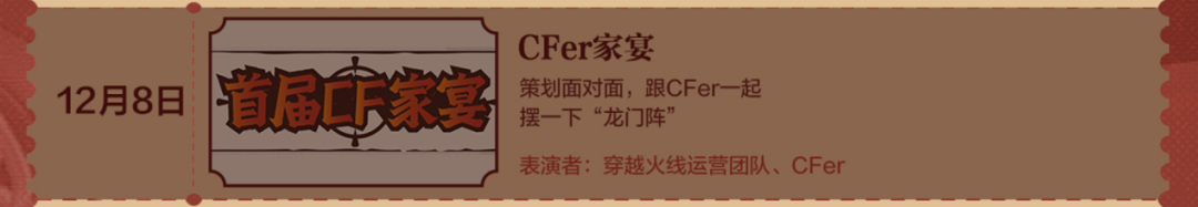 穿越火线黑号
