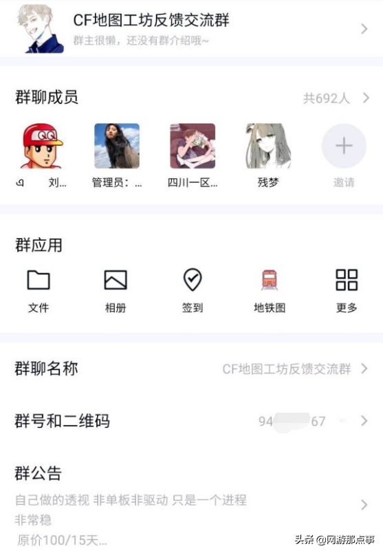 穿越火线卡盟24小时自动发卡平台