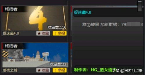 穿越火线卡盟24小时自动发卡平台