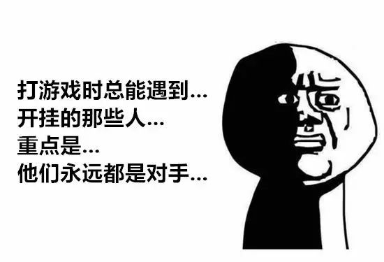 穿越火线辅助