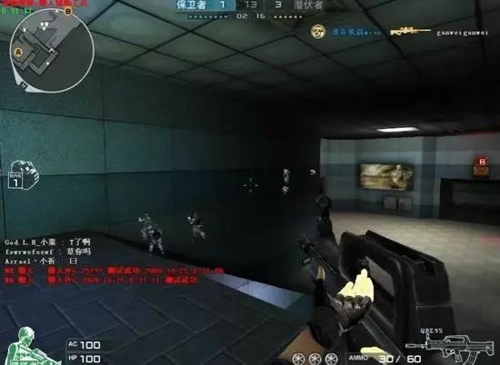 穿越火线辅助