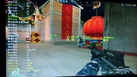 穿越火线辅助