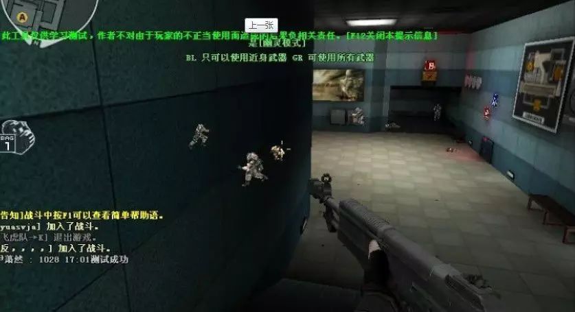 穿越火线辅助
