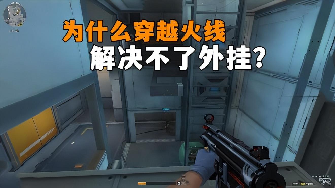 穿越火线免费透视辅助