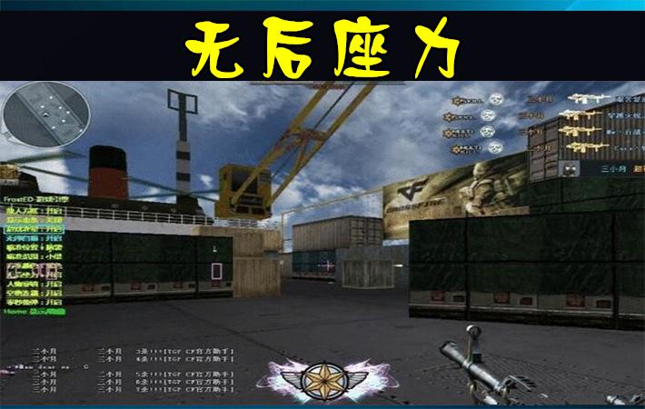 穿越火线辅助