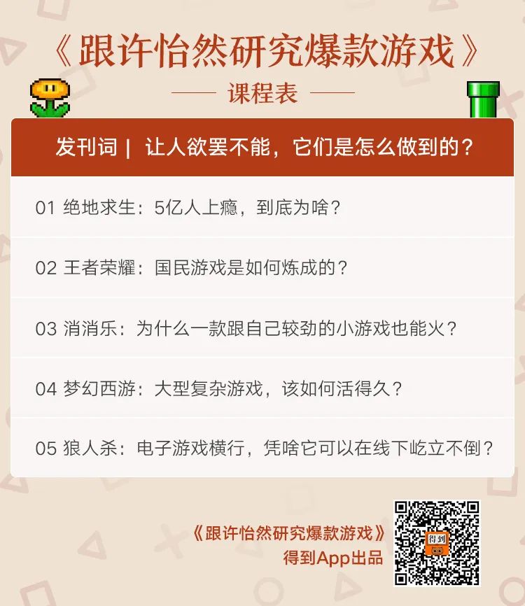 绝地求生科技