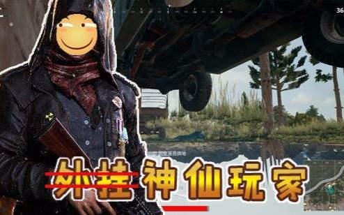 绝地求生辅助24小时发卡平台