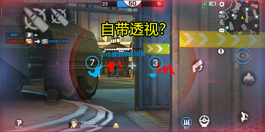 吃鸡透视自瞄