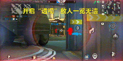 吃鸡透视自瞄
