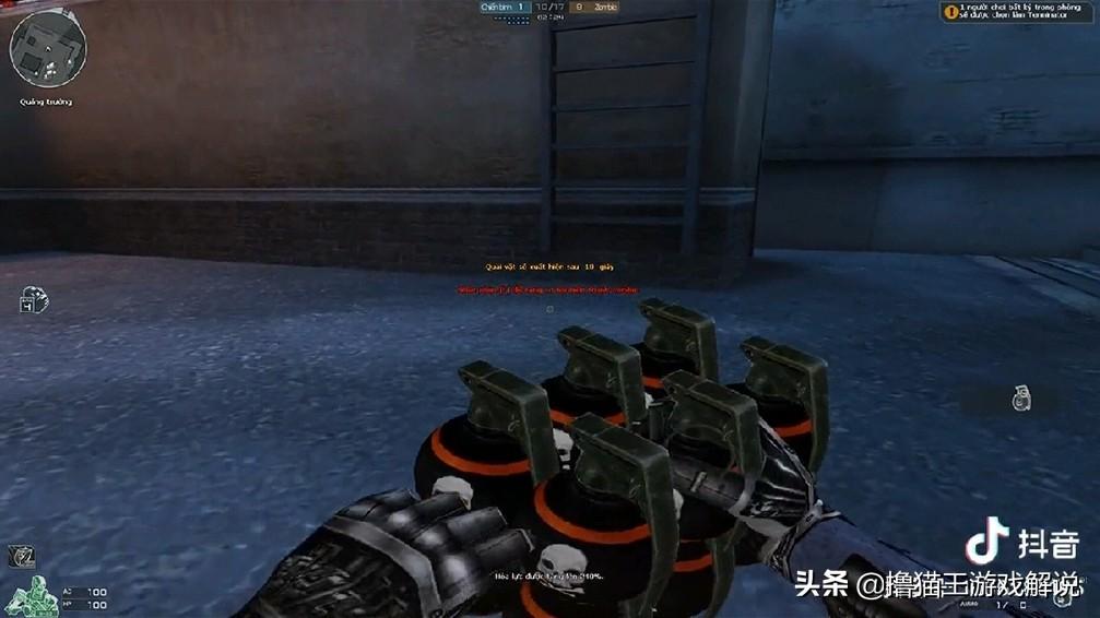 穿越火线外挂