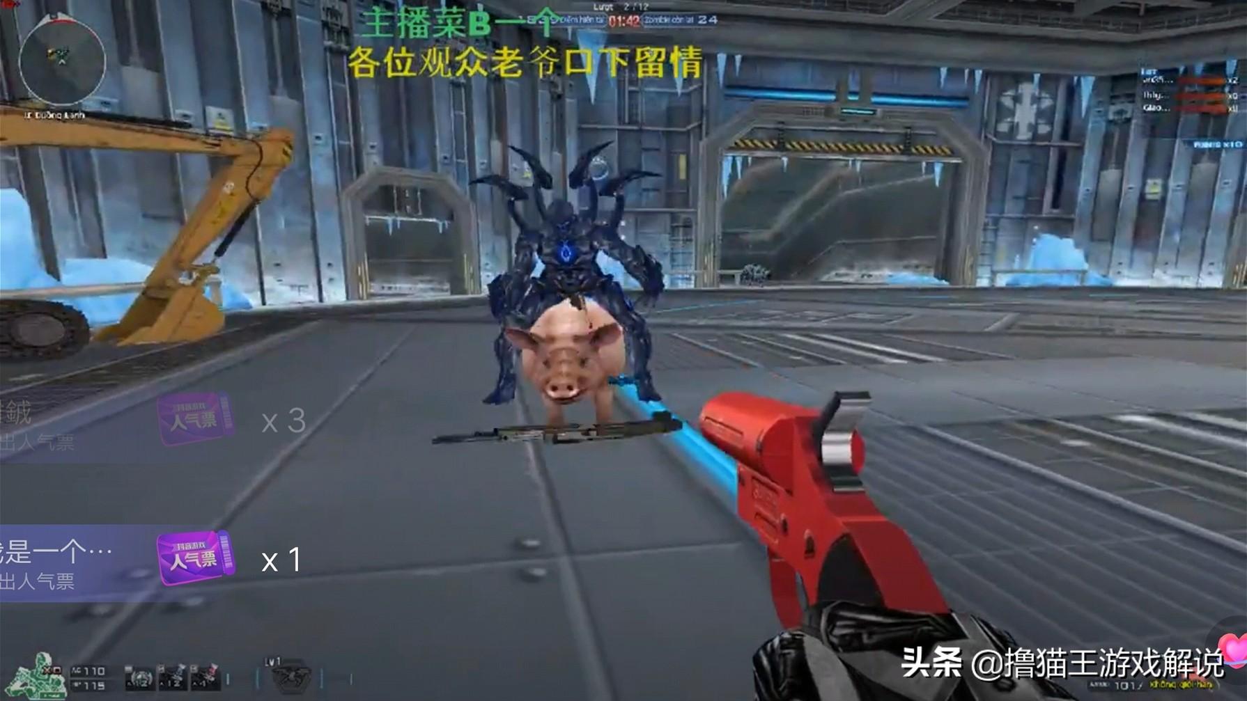 穿越火线外挂