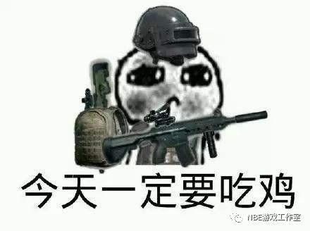 绝地求生透视辅助