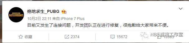 绝地求生透视辅助