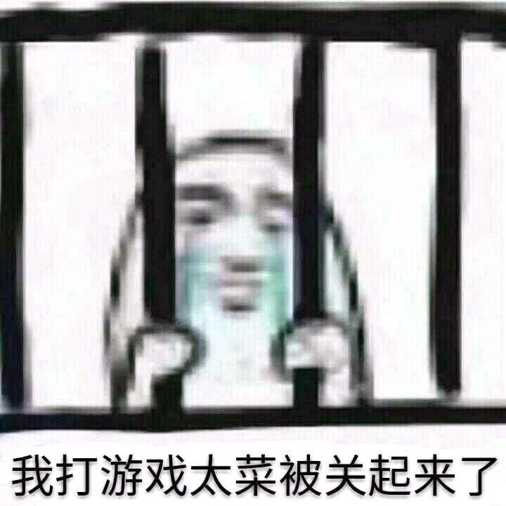 绝地求生透视自瞄
