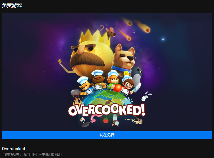 绝地求生免费透视