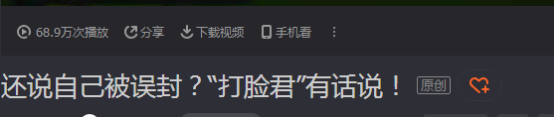 穿越火线免费透视辅助