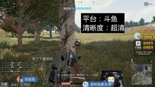 绝地求生黑号免费