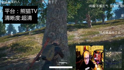 绝地求生黑号免费