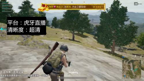 绝地求生黑号免费