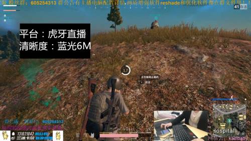 绝地求生黑号免费