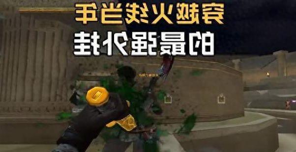 穿越火线辅助
