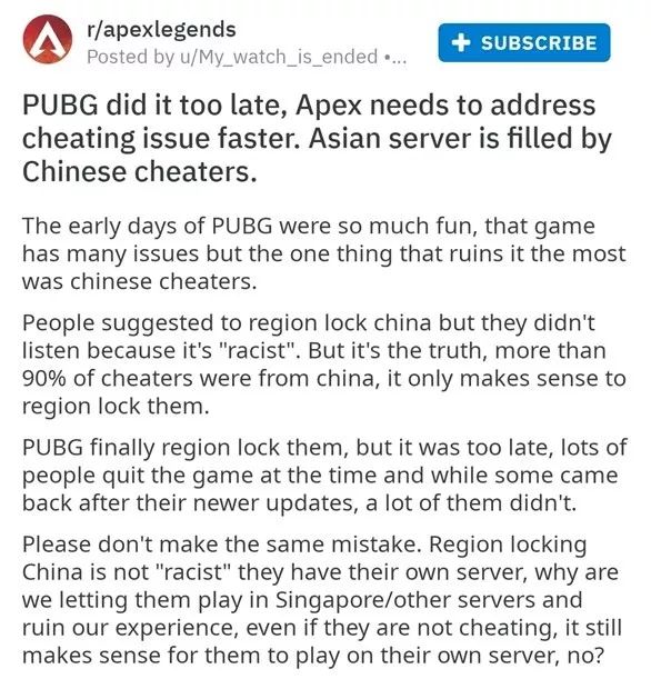 绝地求生透视卡盟