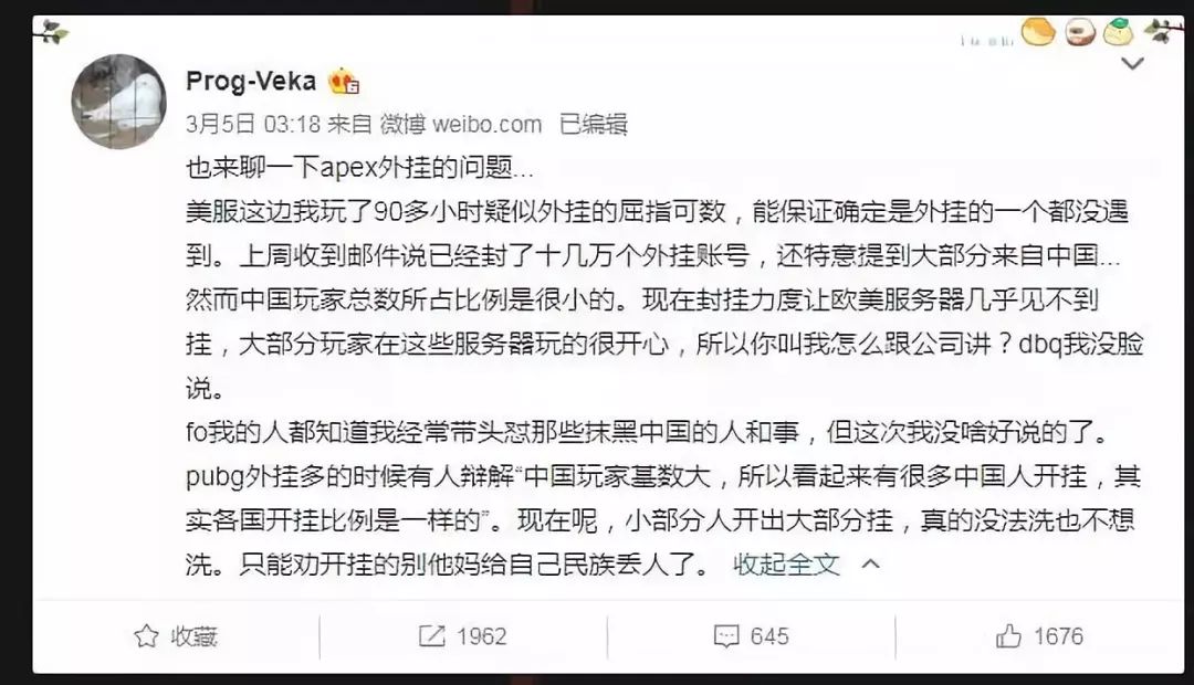 绝地求生透视卡盟