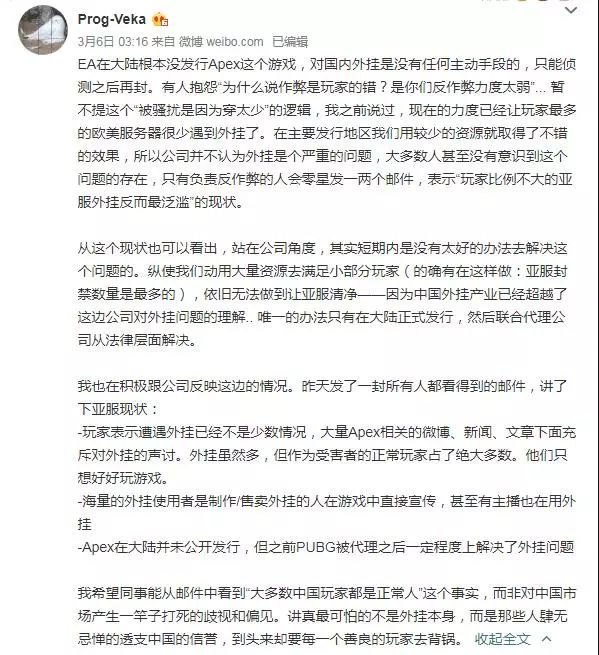 绝地求生透视卡盟
