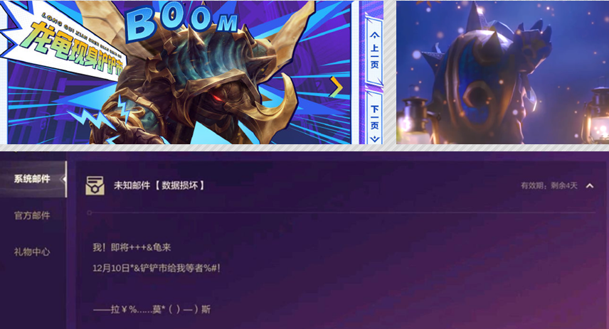 金铲铲之战卡盟