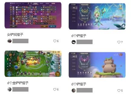 金铲铲之战卡盟
