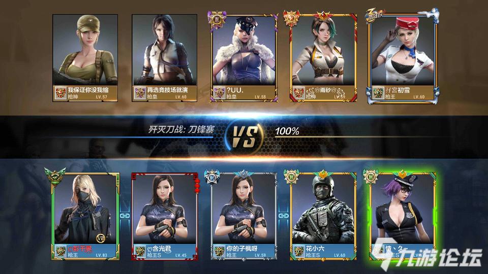 穿越火线外挂卡盟