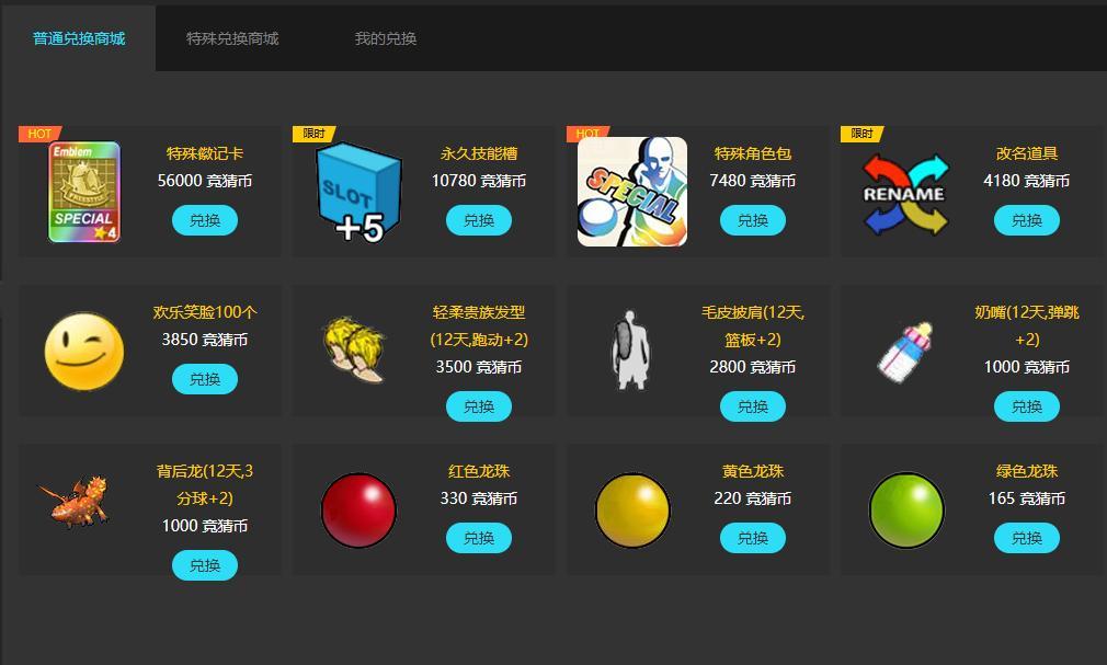 金铲铲之战卡盟