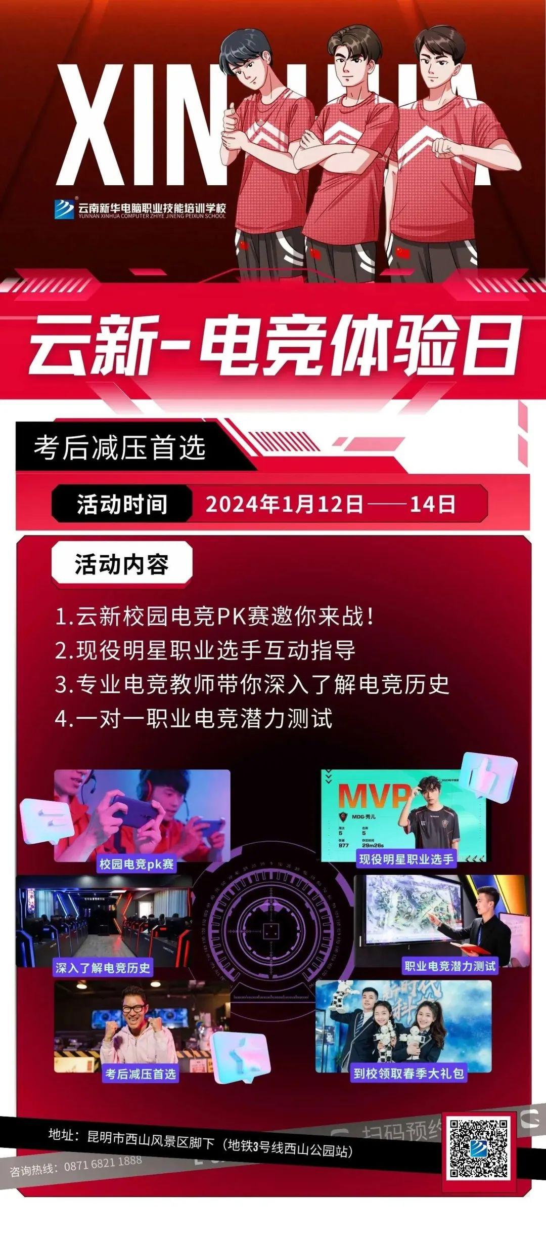 永劫无间辅助