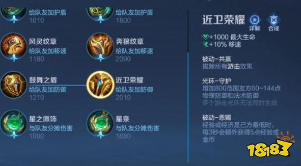 永劫无间辅助