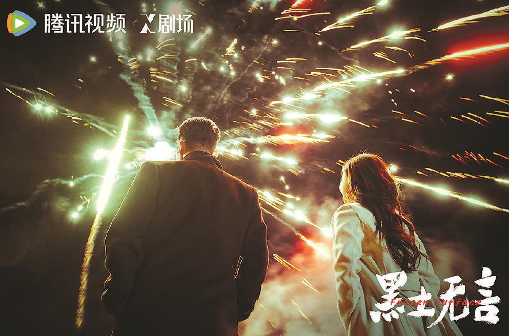 永劫无间透视