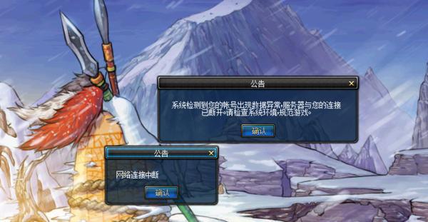 绝地求生低价卡盟