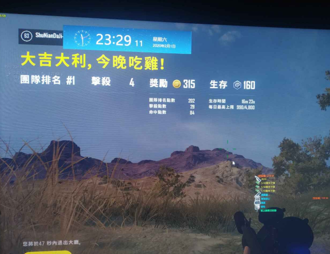 绝地求生低价卡盟