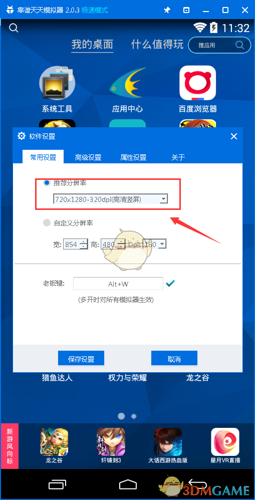 游戏辅助卡盟