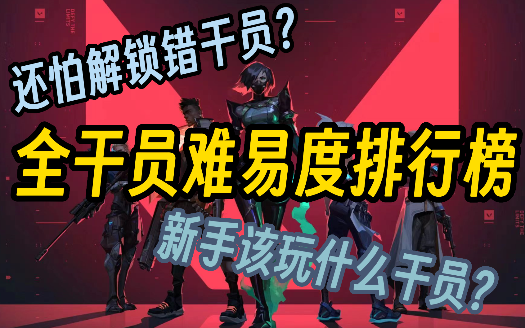 无畏契约卡盟24小时自动发卡平台